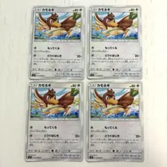 カモネギ　4枚セット　コダック　しぶぞー　sm9 073/095
