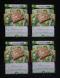 デュエマ：『ジャスミンの地版』(15/17)20thミラー×4② - メルカリ