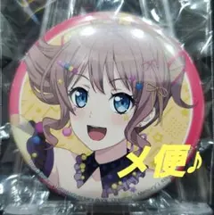 バンドリ! 牛込りみ　缶バッジ バンドリ! 10th anniversary book 牛込りみ 缶バッジ - メルカリ