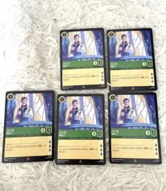 ちゃんぶー SALE中様 リクエスト 2点 まとめ商品