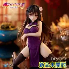 2025年最新】Desktop Cute フィギュア モモ チャイナドレスの人気