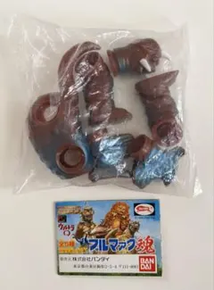2026年最新】ペギラ ソフビの人気アイテム - メルカリ