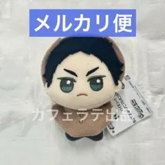 ハイキュー!! ちびぐるみ ぬいぐるみ アニマルポンチョ vol.2 赤葦京治①