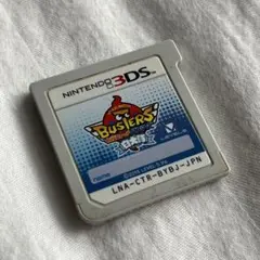 妖怪ウォッチ Nintendo 3DS ソフト 5本セット