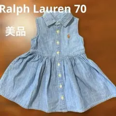 【美品】ラルフローレン 70 デニム ワンピース 春 夏