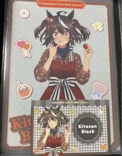 ウマ娘 3期 アニメイト コラボ キタサンブラック クリアファイル＆特典カード