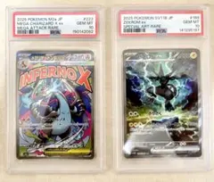 PSA10 ゼクロムex sar レシラムex sar 連番 - メルカリ