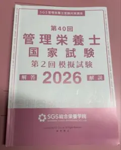 Item thumbnail for item c97705ec-8e80-4d50-97de-b6ff525c59a9