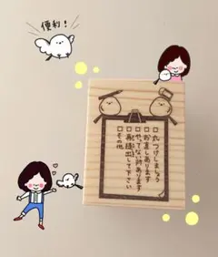 嬉しい！一度に5つ伝える☆【はんこ ゴム印 チェックはんこ 先生スタンプ 学習】