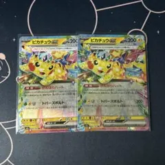 ポケモンカード　ピカチュウex　2枚のサムネイル
