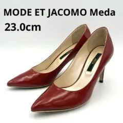 【美品】モードエジャコモ MEDA ヒールパンプス ワイン 23.0cm