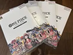 ワンピース カード　プレミアムカードコレクション25周年エディション4つセット
