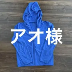 ㊿エアリズムUVカットメッシュパーカ（長袖）