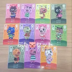 amiiboカード　ぶたセット