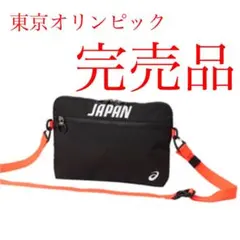 完売品　新品未使用 アシックス　サブバッグ　ショルダーバック 東京オリンピックのサムネイル