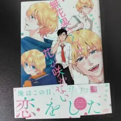 Item thumbnail for item fcec9955-78aa-43bd-becf-ca5f1087039c