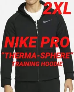 2XL ナイキ プロ サーマ スフィア 極暖 パーカー @1.3万 黒 XXL