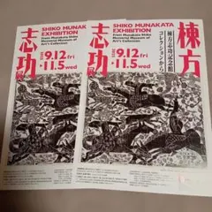 おっくん様 リクエスト 2点 まとめ商品