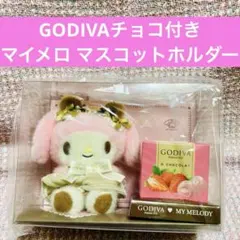 サンリオ × GODIVA ゴディバ2026 マイメロディ - メルカリ