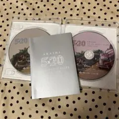 2026年最新】嵐 dvd 5 20 all the best clipsの人気アイテム - メルカリ