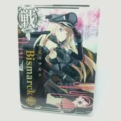 2026年最新】艦これアーケード ビスマルクの人気アイテム - メルカリ