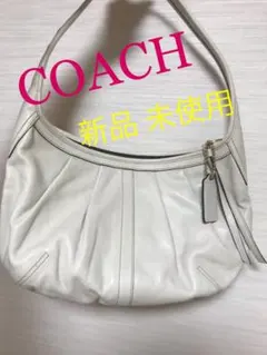 COACH 新品 未使用 ショルダーバッグ オフホワイト