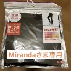 【新品未使用】ユニクロ 極暖HEATTECH エクストラウォームレギンス XL