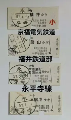 昭和21年発行桜はがき　5銭　再生粗紙　使用済み高い評価 Yahoo!オークション - 「昭和切手 5銭」の落札相場・落札価格 コレクション