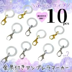 MA様 リクエスト 2点 まとめ商品