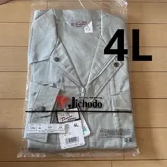 【新品】自重堂　作業着ジャンパー　4L 長袖ブルゾン