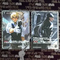 名探偵コナン 信義の絆 カード SR 安室透、R 降谷零、バーボン - メルカリ