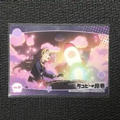 タコピーの原罪 トレーディングカード クリアカード - メルカリ