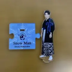 Snow Man 渡辺翔太　アクリルスタンド