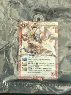 バトルスピリッツ　アクリルチャームコレクション 光龍騎神サジットアポロドラゴン