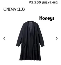 8分袖 UVロングカーディガン  ブラック ☆涼しい長袖☆日焼け防止に!!