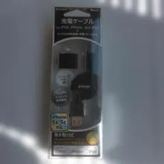 STAYER 巻き取り式充電ケーブル 80cm