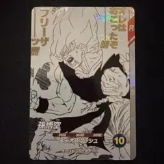ダイバーズ sdvtb 002 バインダー 孫悟空 GDR - メルカリ