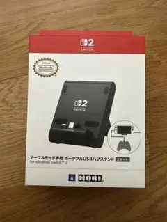 新品未開封★任天堂Switch2 ポータブルUSBハブスタンド2ポート未使用