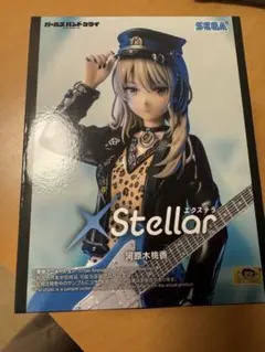 ガールズバンドクライ XStellar 河原木桃香 フィギュア