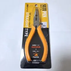 Item thumbnail for item 3594252d-ad83-497a-b0d1-98c7cc12ac35