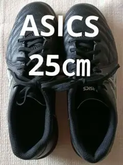 ASICS ブラック フットサルシューズ