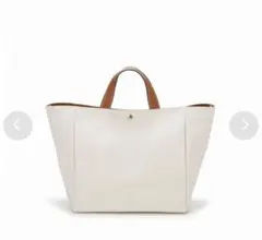 NEOCANVAS ネオキャンバス トートバッグ L （クリーム）のサムネイル