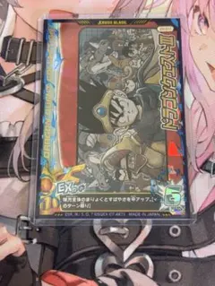 クロスブレイド ドラゴンクエストⅧ ドラクエ8 EX-036 鳥山明 - メルカリ