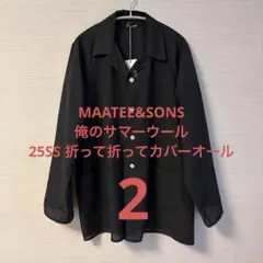MHL. 21ss WASHED COTTON DRILL 黒 ジャケット - メルカリ