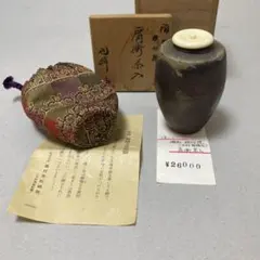 希少】錫半（Suzuhan）造 錫製 茶壺 伝統工芸品 桐箱入り 煎茶道具