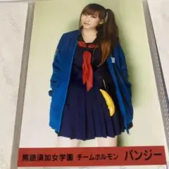 2026年最新】マジすか学園 生写真の人気アイテム - メルカリ