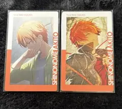 プロセカ 東雲彰人 エピカ 15a