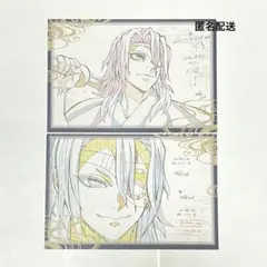 鬼滅の刃 ufotable dining 宇髄天元 おすそ分けポストカード