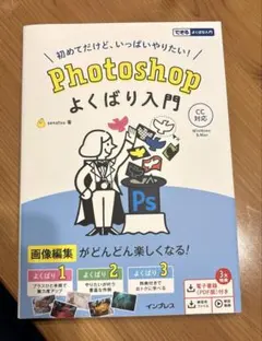 Item thumbnail for item d64aa073-5db8-4d0a-9c00-4817fe1e4370