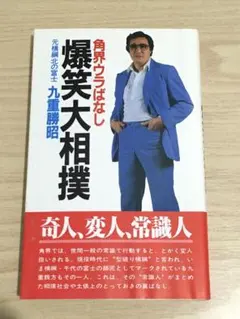 Item thumbnail for item 79705ef5-f6ed-4adf-84a4-226c45ab99a4